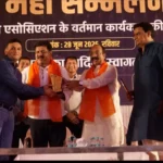 बिलासपुर को भी मिलेगा जेम्स एंड ज्वेलरी पार्क की सौगात,स्वर्णकला बोर्ड के गठन पर हुआ महत्वपूर्ण मंथन