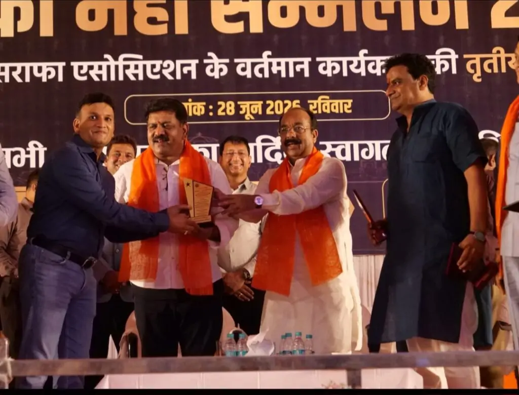 बिलासपुर को भी मिलेगा जेम्स एंड ज्वेलरी पार्क की सौगात,स्वर्णकला बोर्ड के गठन पर हुआ महत्वपूर्ण मंथन