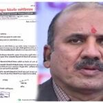 प्राइवेट स्कूल मैनेजमेंट एसोसिएशन ने स्कूल शिक्षा सचिव को लिखा पत्र, SCERT की किताबें समय पर उपलब्ध कराने की मांग