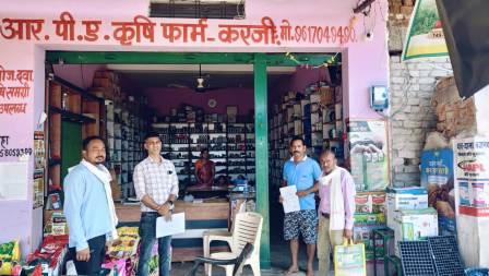आरपीए कृषि फार्म करजी में अनियमितता मिलने पर 56 बोरी यूरिया के विक्रय पर लगा प्रतिबंध