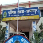 मिर्च पाउडर डालकर लूट, बैंक मित्र से 2 लाख रुपए लेकर भागे बदमाश