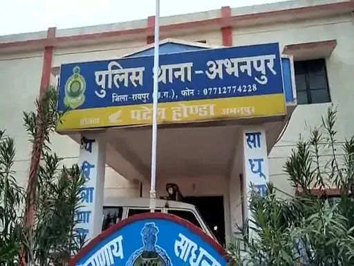 मिर्च पाउडर डालकर लूट, बैंक मित्र से 2 लाख रुपए लेकर भागे बदमाश
