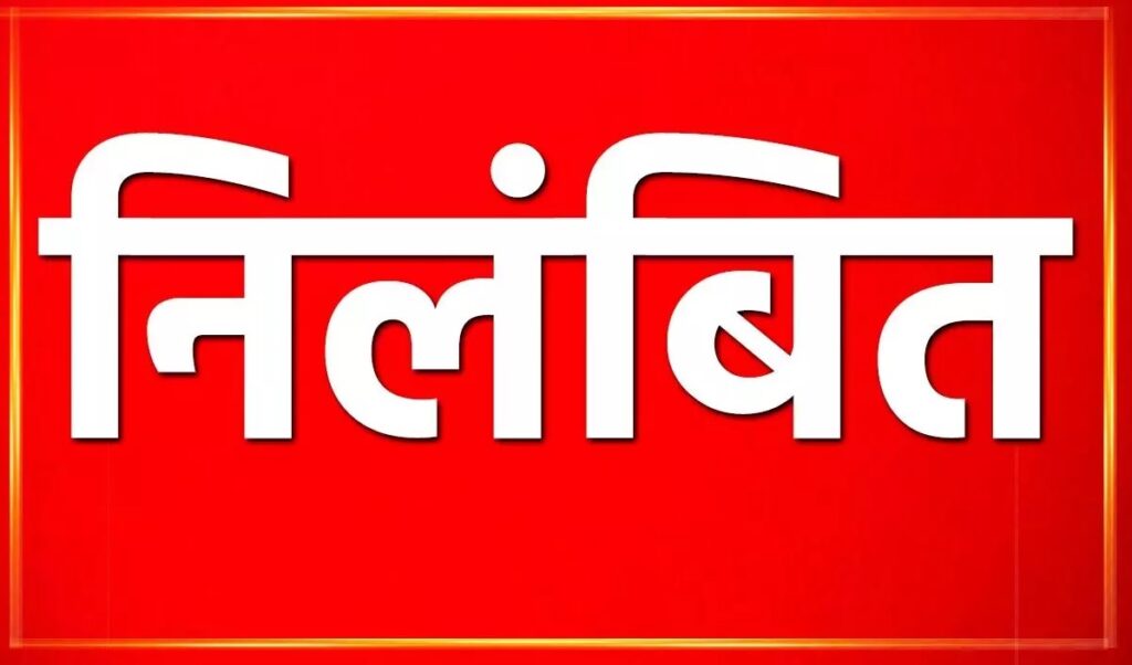 ब्लड सेंटर में गंभीर अनियमितता पर कलेक्टर का एक्शन, प्रभारी एमएलटी सस्पेंड