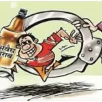 52 पाव अवैध शराब जब्त, आरोपी जेल भेजा गया