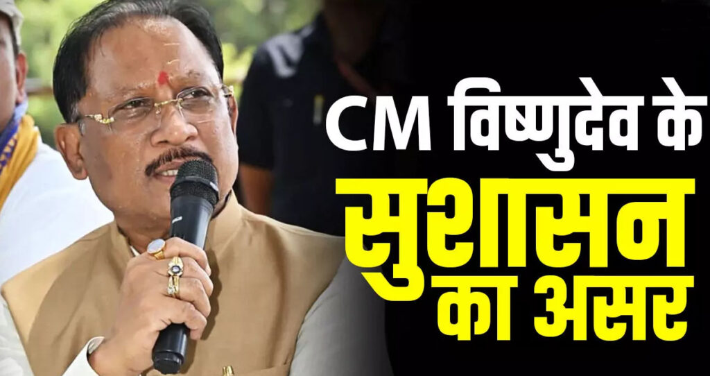 सुशासन तिहार में CM की नाराजगी के बाद कार्रवाई: खराब रिजल्ट पर DEO हटाए गए