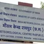 सूबे में दंतेवाड़ा से मानसून की दस्तक शहर के कुछ हिस्से में बरसे बदरा