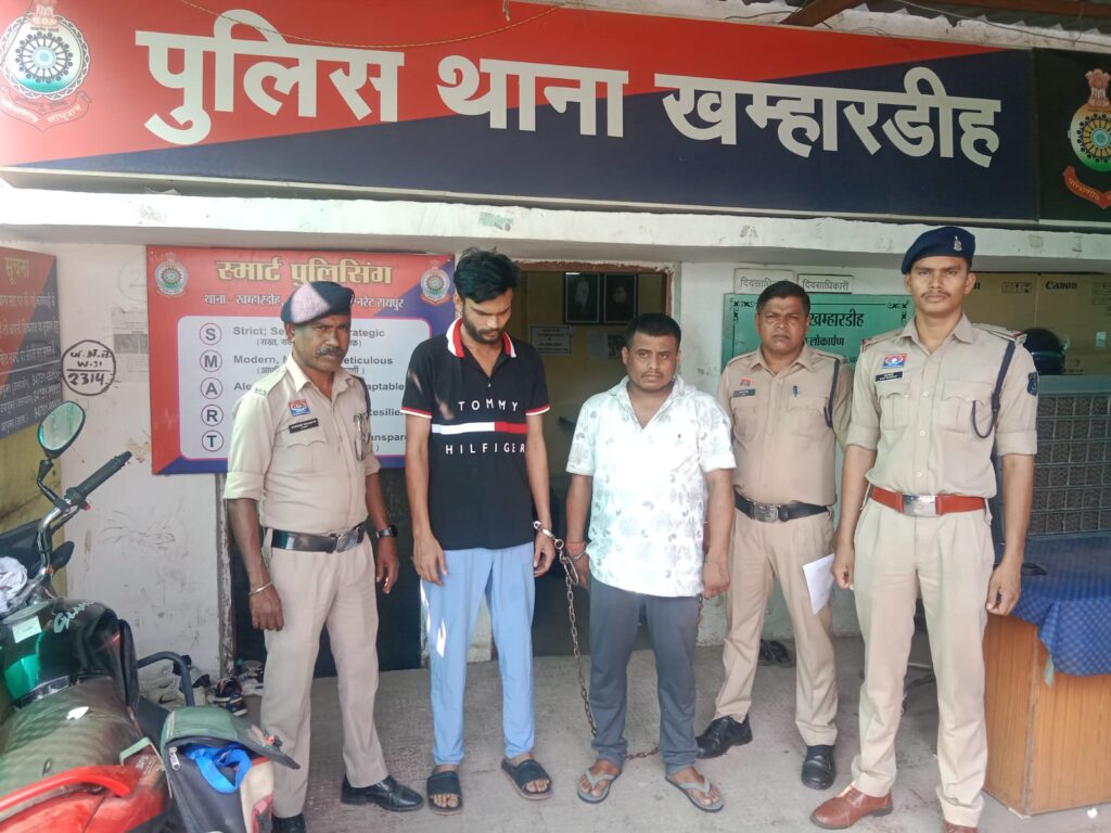 नौकरी लगाने के नाम पर लाखों रूपये ठगी करने वाले 02 आरोपी गिरफ्तार