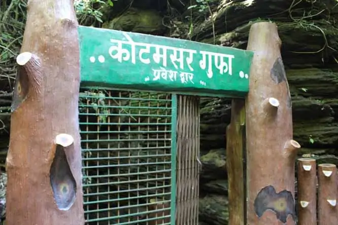 कोटमसर गुफा का प्रवेश द्वार 15 जून को बंद हो जाएगा