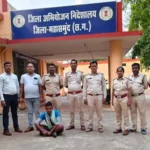 अवैध शिकार पर वन विकास निगम की बड़ी कार्रवाई, बारनवापारा क्षेत्र से एक आरोपी गिरफ्तार, भेजा गया जेल