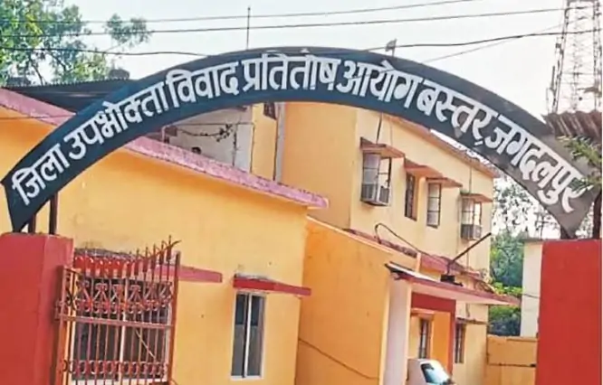 उपभोक्ता आयोग ने खराब कार के लिए उपभोक्ता को पूरी राशि वापस करने जायका आटोमोबाइल को दिया आदेश