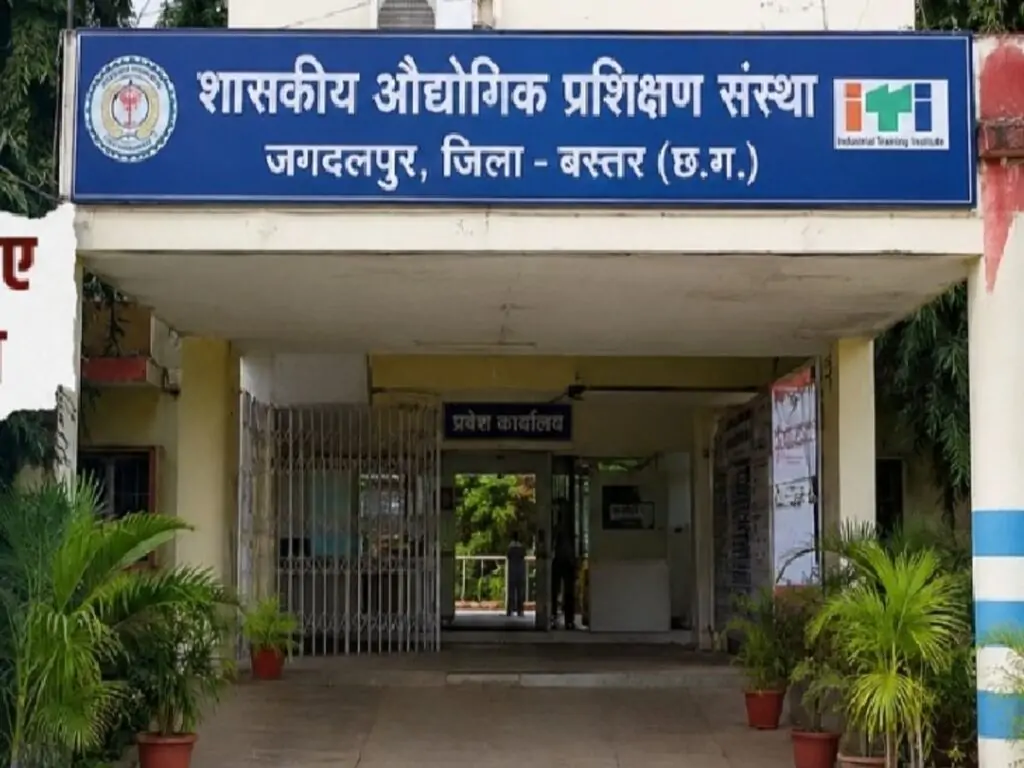 शासकीय आईटीआई जगदलपुर में प्रवेश के लिए दोबारा खुला ऑनलाइन पोर्टल