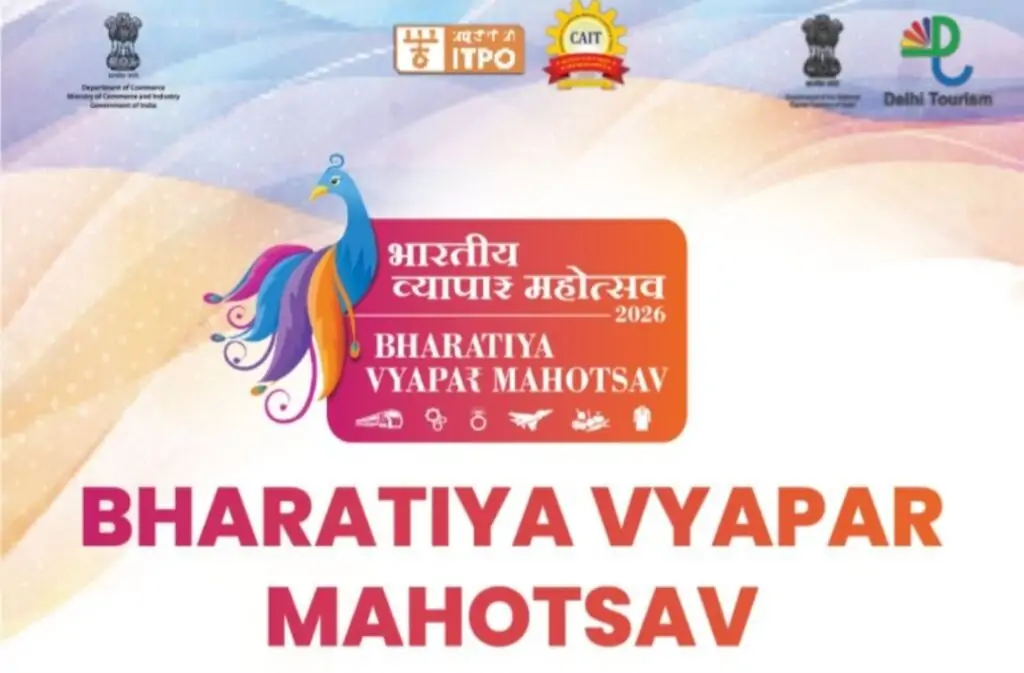 दिल्ली में आयोजित भारत व्यापार महोत्सव में भागीदारी का सुनहरा अवसर