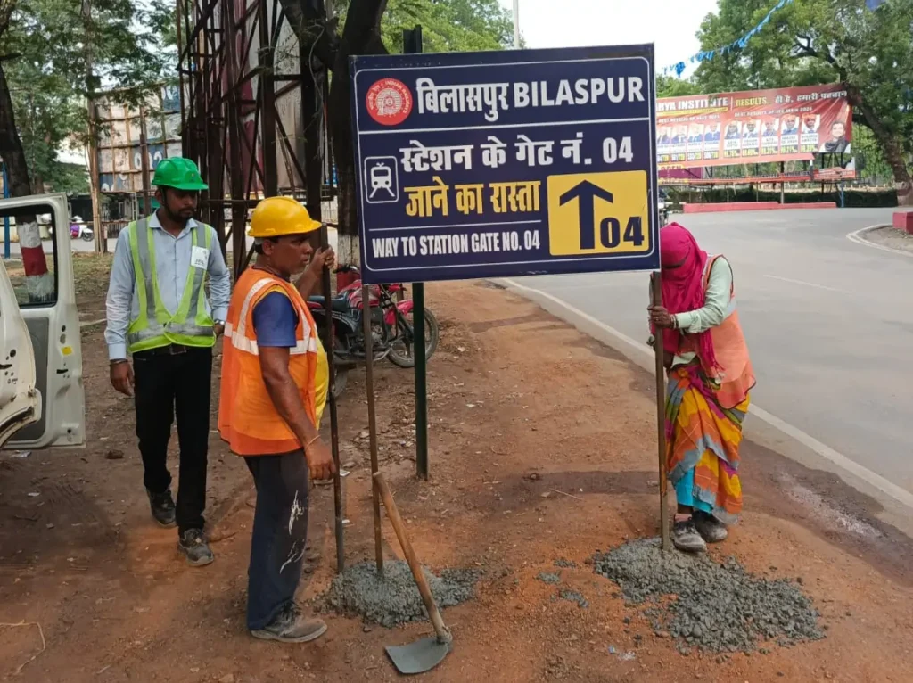 अमृत भारत स्टेशन योजना के तहत बिलासपुर स्टेशन का पुनर्विकास कार्य तेज़ी से जारी