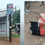 जगदलपुर में एटीएम उखाड़कर लूट की कोशिश नाकाम, कैश बॉक्स छोड़ भागे बदमाश