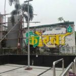 कोरबा रेलवे स्टेशन बदहाली का शिकार: देश को सबसे ज्यादा राजस्व देने वाले क्षेत्र के साथ अब भी सौतेला व्यवहार