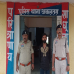 नकली नोट से शराब खरीदने पहुंचा युवक गिरफ्तार, 500 के चार फर्जी नोट बरामद
