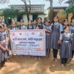 बालिकाओं की सुरक्षा को मिली नई ताकत : आत्मरक्षा, साइबर सुरक्षा और कानूनी अधिकारों पर हुआ जागरूकता कार्यक्रम