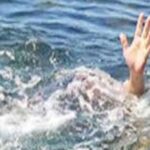 तालाब में नहाने गए दो मासूमों की डूबने से मौत, गांव में पसरा मातम