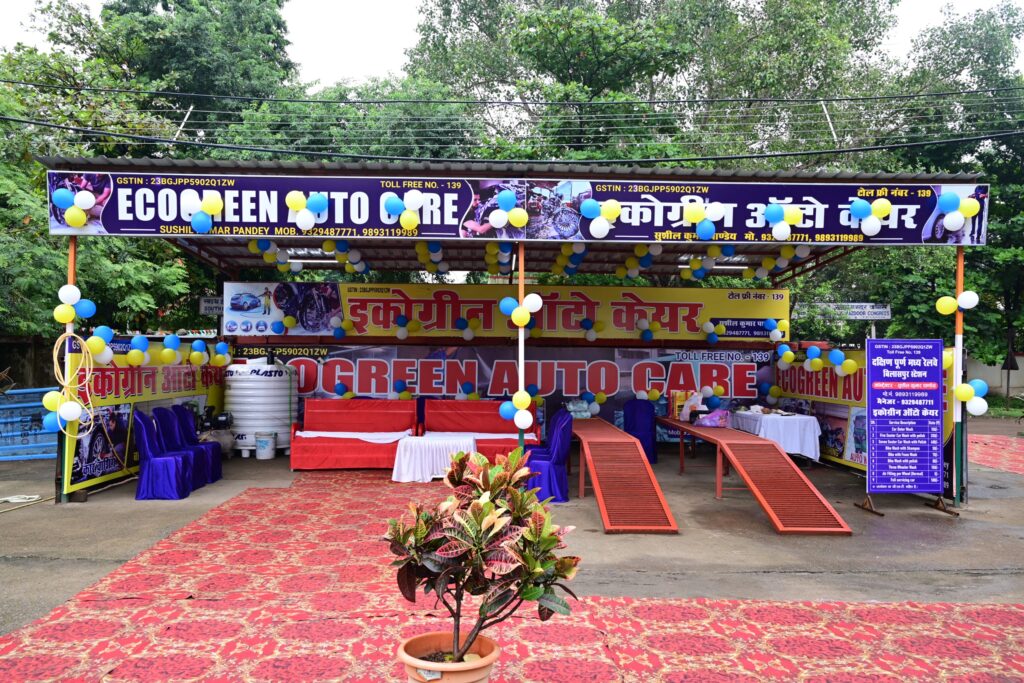 बिलासपुर स्टेशन के कार पार्किंग परिसर में शुरू हुआ दक्षिण पूर्व मध्य रेलवे का पहला वॉशिंग सेंटर “इकोग्रीन ऑटो केयर”