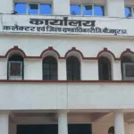 बीजापुर तहसील के सहायक ग्रेड-02 की एक वार्षिक वेतनवृद्धि रोकी गई