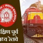मंडल रेल उपयोगकर्ता सलाहकार समिति का पुनर्गठन
