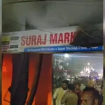 बुक डिपो में लगी आग, लाखों का हुुआ नुकसान