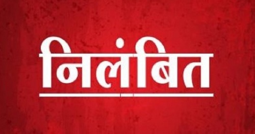 आबकारी विभाग की बड़ी कार्रवाई: 1 उप निरीक्षक निलंबित, दो को नोटिस