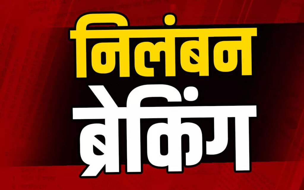 अटलजी की कांस्य प्रतिमा के निर्माण में बरती लापरवाही, सब इंजीनियर सस्पेंड