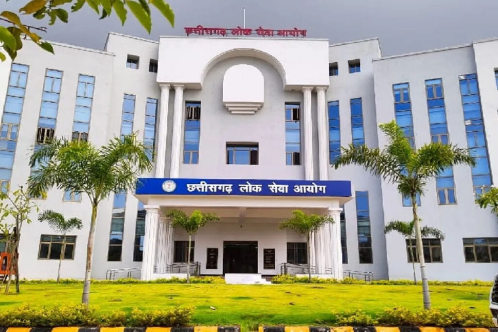CGPSC मेंस का रिजल्ट जारी, 608 अभ्यर्थियों को मिली सफलता