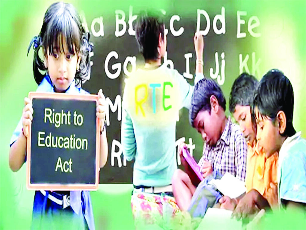 RTE एडमिशन 2027-28 का शेड्यूल जारी:1 दिसंबर से ऑनलाइन आवेदन