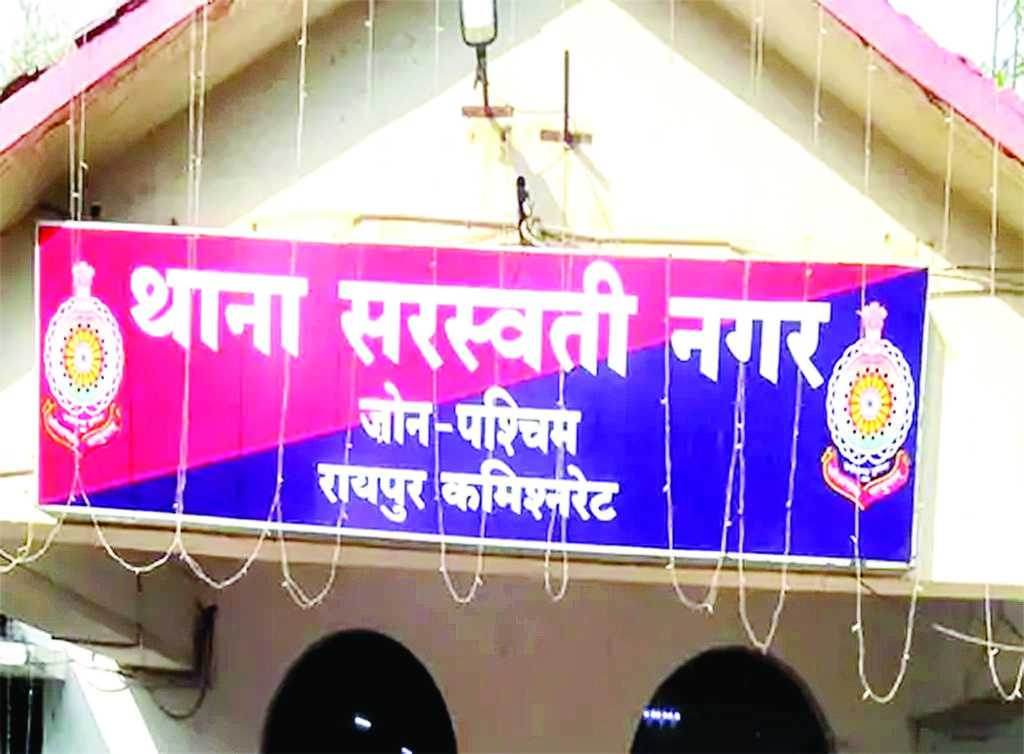 रायपुर में थाने के पास SBI में सेंधमारी की कोशिश